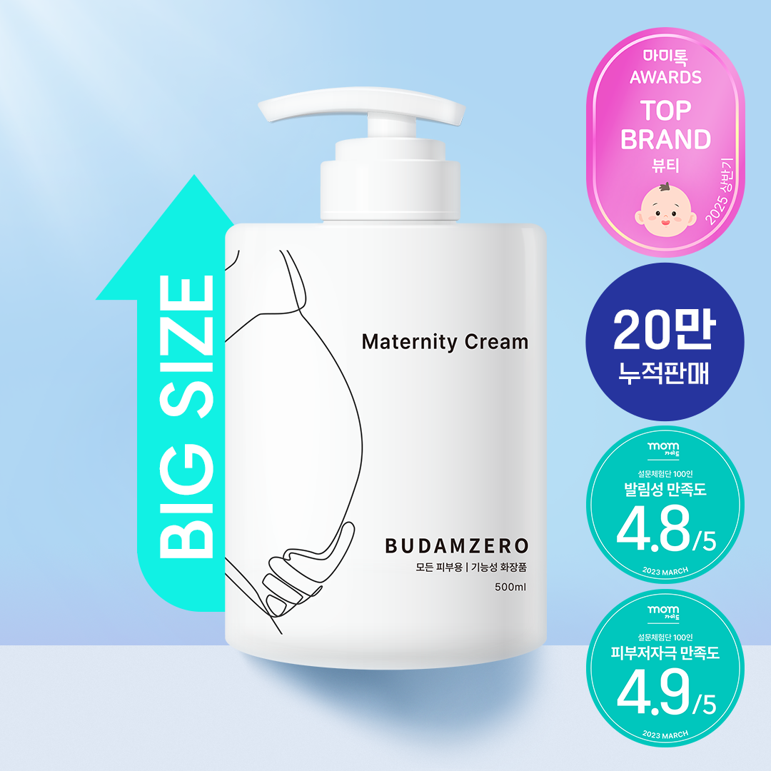 부담제로 매터니티 임산부 크림 500ml